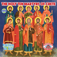 Load image into Gallery viewer, Perfect for Homeschooling Families – Two Complete Series in One Orthodox Value Package – Paterikon all 118 with a display and &quot;My Synaxarion – A Saint for Every Day!&quot; Order for your family – Order it for your godchild&#39;s family!