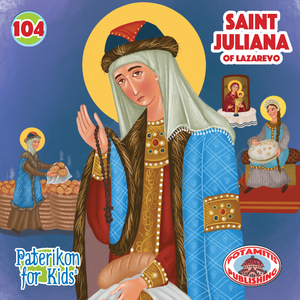 Perfect for Homeschooling Families – Two Complete Series in One Orthodox Value Package – Paterikon all 118 with a display and "My Synaxarion – A Saint for Every Day!" Order for your family – Order it for your godchild's family!