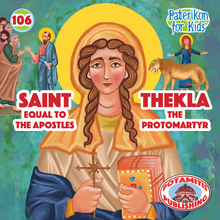 Load image into Gallery viewer, Perfect for Homeschooling Families – Two Complete Series in One Orthodox Value Package – Paterikon all 118 with a display and &quot;My Synaxarion – A Saint for Every Day!&quot; Order for your family – Order it for your godchild&#39;s family!