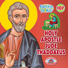 Load image into Gallery viewer, Perfect for Homeschooling Families – Two Complete Series in One Orthodox Value Package – Paterikon all 118 with a display and &quot;My Synaxarion – A Saint for Every Day!&quot; Order for your family – Order it for your godchild&#39;s family!