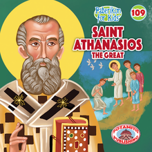 Load image into Gallery viewer, Perfect for Homeschooling Families – Two Complete Series in One Orthodox Value Package – Paterikon all 118 with a display and &quot;My Synaxarion – A Saint for Every Day!&quot; Order for your family – Order it for your godchild&#39;s family!