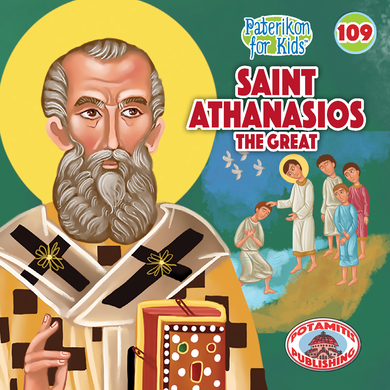 109 Paterikon for Kids - Saint Athanasios the Great