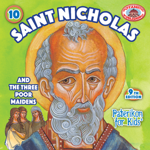 Perfect for Homeschooling Families – Two Complete Series in One Orthodox Value Package – Paterikon all 118 with a display and "My Synaxarion – A Saint for Every Day!" Order for your family – Order it for your godchild's family!