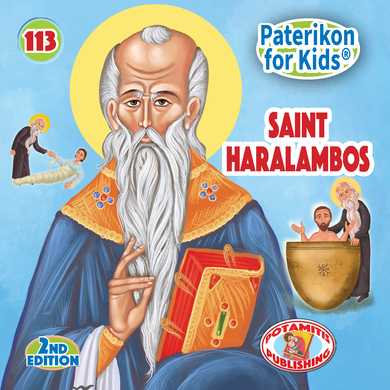 113 Paterikon for Kids - Saint Haralambos