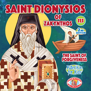 115 Paterikon for Kids - Saint Dionysios of Zakynthos