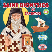 Load image into Gallery viewer, Perfect for Homeschooling Families – Two Complete Series in One Orthodox Value Package – Paterikon all 118 with a display and &quot;My Synaxarion – A Saint for Every Day!&quot; Order for your family – Order it for your godchild&#39;s family!