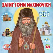 Load image into Gallery viewer, 121 Paterikon for Kids - Saint John Maximovich