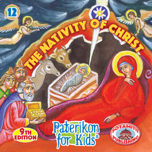 Load image into Gallery viewer, Perfect for Homeschooling Families – Two Complete Series in One Orthodox Value Package – Paterikon all 118 with a display and &quot;My Synaxarion – A Saint for Every Day!&quot; Order for your family – Order it for your godchild&#39;s family!