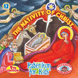 Perfect for Homeschooling Families – Two Complete Series in One Orthodox Value Package – Paterikon all 118 with a display and "My Synaxarion – A Saint for Every Day!" Order for your family – Order it for your godchild's family!