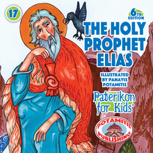 Load image into Gallery viewer, Perfect for Homeschooling Families – Two Complete Series in One Orthodox Value Package – Paterikon all 118 with a display and &quot;My Synaxarion – A Saint for Every Day!&quot; Order for your family – Order it for your godchild&#39;s family!