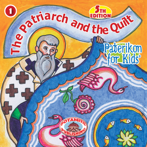 Perfect for Homeschooling Families – Two Complete Series in One Orthodox Value Package – Paterikon all 118 with a display and "My Synaxarion – A Saint for Every Day!" Order for your family – Order it for your godchild's family!