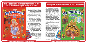 13 Volumes! Complete Set "My Synaxarion – A Saint for Every Day – A Book for Every Month"