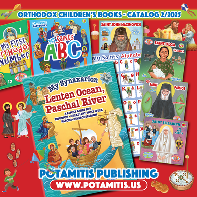Catalog 2/2025