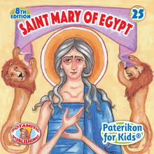 Load image into Gallery viewer, 25 Paterikon for Kids - Saint Mary of Egypt