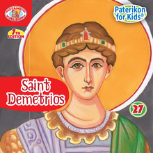 Load image into Gallery viewer, 27 Paterikon for Kids – Saint Demetrios – Seventh Edition!
