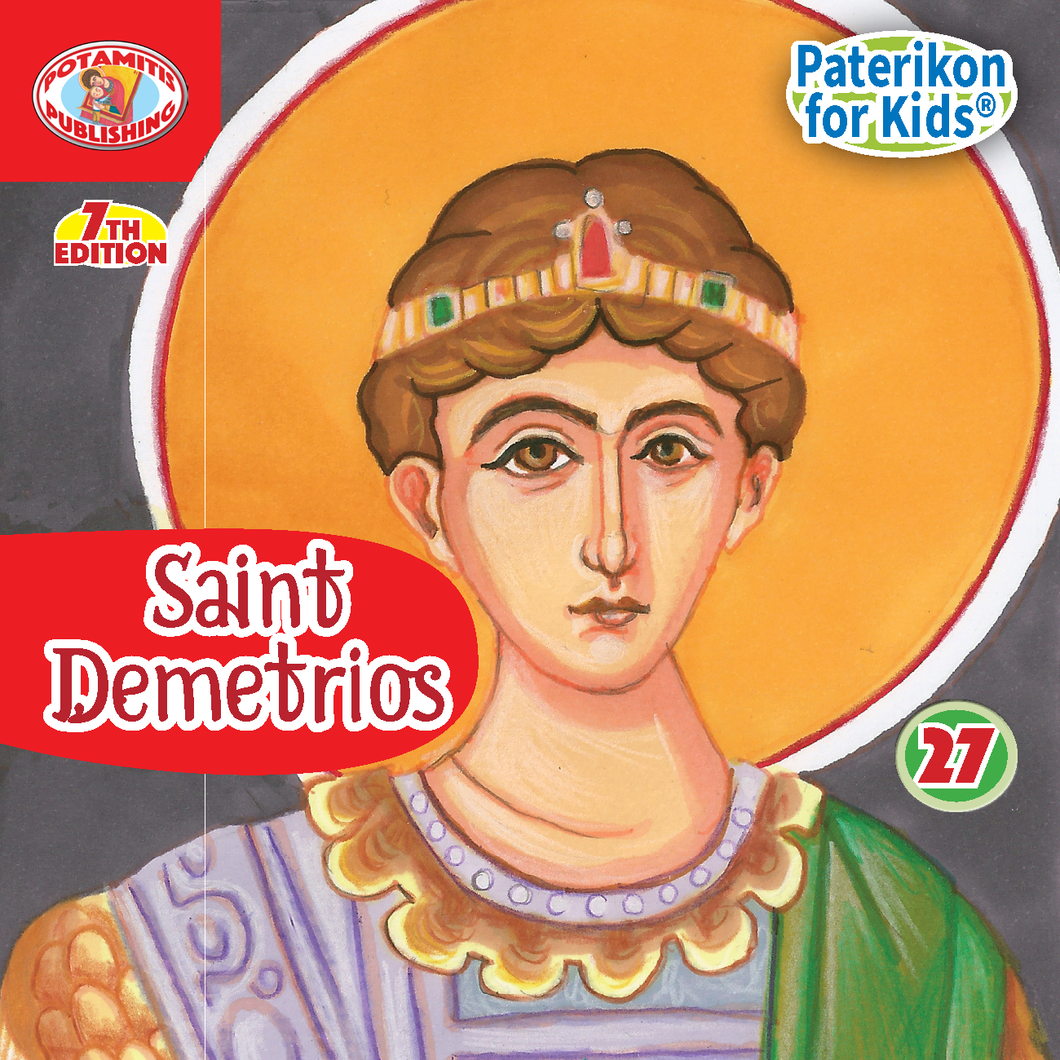 27 Paterikon for Kids – Saint Demetrios – Seventh Edition!