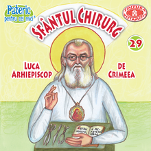 Load image into Gallery viewer, Special Romanian Package! We celebrate 15 years of "Paterikon for Kids" - All 70 books in one impressive set – plus display!