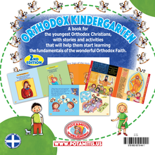 Load image into Gallery viewer, All 24 Potamitis&#39; Hardcover Books + All 119 “Paterikon for Kids” books in one impressive set – plus display! Orthodox Value Package!