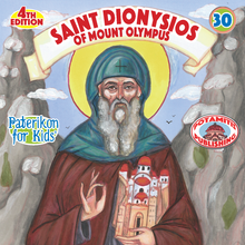 Load image into Gallery viewer, Perfect for Homeschooling Families – Two Complete Series in One Orthodox Value Package – Paterikon all 118 with a display and &quot;My Synaxarion – A Saint for Every Day!&quot; Order for your family – Order it for your godchild&#39;s family!