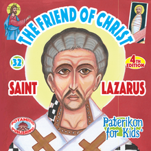 Load image into Gallery viewer, Perfect for Homeschooling Families – Two Complete Series in One Orthodox Value Package – Paterikon all 118 with a display and &quot;My Synaxarion – A Saint for Every Day!&quot; Order for your family – Order it for your godchild&#39;s family!