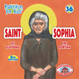 Perfect for Homeschooling Families – Two Complete Series in One Orthodox Value Package – Paterikon all 118 with a display and "My Synaxarion – A Saint for Every Day!" Order for your family – Order it for your godchild's family!