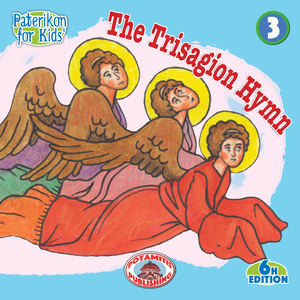 Perfect for Homeschooling Families – Two Complete Series in One Orthodox Value Package – Paterikon all 118 with a display and "My Synaxarion – A Saint for Every Day!" Order for your family – Order it for your godchild's family!