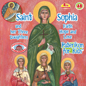 Perfect for Homeschooling Families – Two Complete Series in One Orthodox Value Package – Paterikon all 118 with a display and "My Synaxarion – A Saint for Every Day!" Order for your family – Order it for your godchild's family!