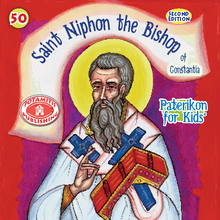 Load image into Gallery viewer, Perfect for Homeschooling Families – Two Complete Series in One Orthodox Value Package – Paterikon all 118 with a display and &quot;My Synaxarion – A Saint for Every Day!&quot; Order for your family – Order it for your godchild&#39;s family!