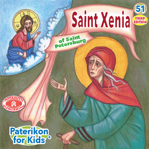 Perfect for Homeschooling Families – Two Complete Series in One Orthodox Value Package – Paterikon all 118 with a display and "My Synaxarion – A Saint for Every Day!" Order for your family – Order it for your godchild's family!