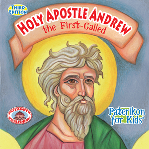 Perfect for Homeschooling Families – Two Complete Series in One Orthodox Value Package – Paterikon all 118 with a display and "My Synaxarion – A Saint for Every Day!" Order for your family – Order it for your godchild's family!