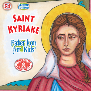 Perfect for Homeschooling Families – Two Complete Series in One Orthodox Value Package – Paterikon all 118 with a display and "My Synaxarion – A Saint for Every Day!" Order for your family – Order it for your godchild's family!