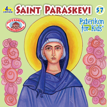 Load image into Gallery viewer, Perfect for Homeschooling Families – Two Complete Series in One Orthodox Value Package – Paterikon all 118 with a display and &quot;My Synaxarion – A Saint for Every Day!&quot; Order for your family – Order it for your godchild&#39;s family!