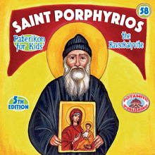 Load image into Gallery viewer, Perfect for Homeschooling Families – Two Complete Series in One Orthodox Value Package – Paterikon all 118 with a display and &quot;My Synaxarion – A Saint for Every Day!&quot; Order for your family – Order it for your godchild&#39;s family!