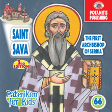 Load image into Gallery viewer, Perfect for Homeschooling Families – Two Complete Series in One Orthodox Value Package – Paterikon all 118 with a display and &quot;My Synaxarion – A Saint for Every Day!&quot; Order for your family – Order it for your godchild&#39;s family!