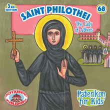 Load image into Gallery viewer, Perfect for Homeschooling Families – Two Complete Series in One Orthodox Value Package – Paterikon all 118 with a display and &quot;My Synaxarion – A Saint for Every Day!&quot; Order for your family – Order it for your godchild&#39;s family!