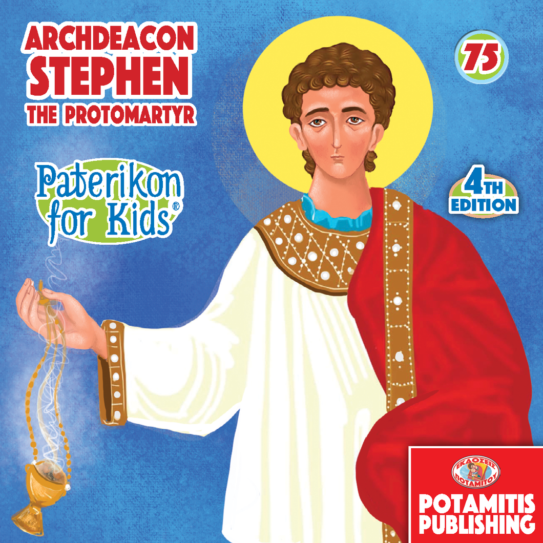 75 - Paterikon for Kids - Saint Stephen the First Martyr