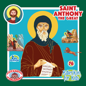 Perfect for Homeschooling Families – Two Complete Series in One Orthodox Value Package – Paterikon all 118 with a display and "My Synaxarion – A Saint for Every Day!" Order for your family – Order it for your godchild's family!