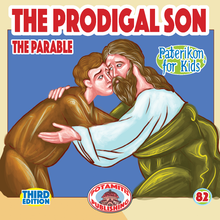 Load image into Gallery viewer, Perfect for Homeschooling Families – Two Complete Series in One Orthodox Value Package – Paterikon all 118 with a display and &quot;My Synaxarion – A Saint for Every Day!&quot; Order for your family – Order it for your godchild&#39;s family!