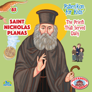 Perfect for Homeschooling Families – Two Complete Series in One Orthodox Value Package – Paterikon all 118 with a display and "My Synaxarion – A Saint for Every Day!" Order for your family – Order it for your godchild's family!