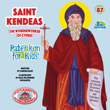 Load image into Gallery viewer, Perfect for Homeschooling Families – Two Complete Series in One Orthodox Value Package – Paterikon all 118 with a display and &quot;My Synaxarion – A Saint for Every Day!&quot; Order for your family – Order it for your godchild&#39;s family!