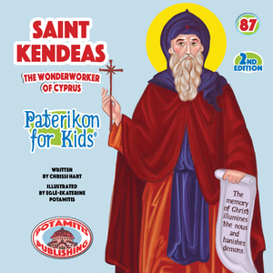 Perfect for Homeschooling Families – Two Complete Series in One Orthodox Value Package – Paterikon all 118 with a display and "My Synaxarion – A Saint for Every Day!" Order for your family – Order it for your godchild's family!