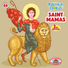 Load image into Gallery viewer, Perfect for Homeschooling Families – Two Complete Series in One Orthodox Value Package – Paterikon all 118 with a display and &quot;My Synaxarion – A Saint for Every Day!&quot; Order for your family – Order it for your godchild&#39;s family!