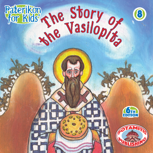 Perfect for Homeschooling Families – Two Complete Series in One Orthodox Value Package – Paterikon all 118 with a display and "My Synaxarion – A Saint for Every Day!" Order for your family – Order it for your godchild's family!