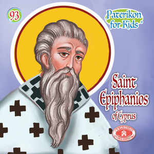 Perfect for Homeschooling Families – Two Complete Series in One Orthodox Value Package – Paterikon all 118 with a display and "My Synaxarion – A Saint for Every Day!" Order for your family – Order it for your godchild's family!