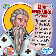 Load image into Gallery viewer, 93 - Paterikon for Kids - Saint Epiphanios of Cyprus