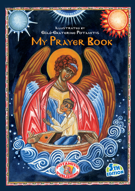 Hardcover #6 - My Prayer Book