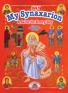 Perfect for Homeschooling, or parish library – 2 Complete Series in One Orthodox Value Package – Paterikon all 119 and 12 of "My Synaxarion – A Saint for Every Day!"