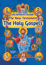 Load image into Gallery viewer, NEW SERIES!—"The Holy Bible for Orthodox Children—Volume #1"—Our latest and largest Hardcover Book!