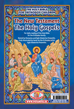 Load image into Gallery viewer, NEW SERIES!—"The Holy Bible for Orthodox Children—Volume #1"—Our latest and largest Hardcover Book!
