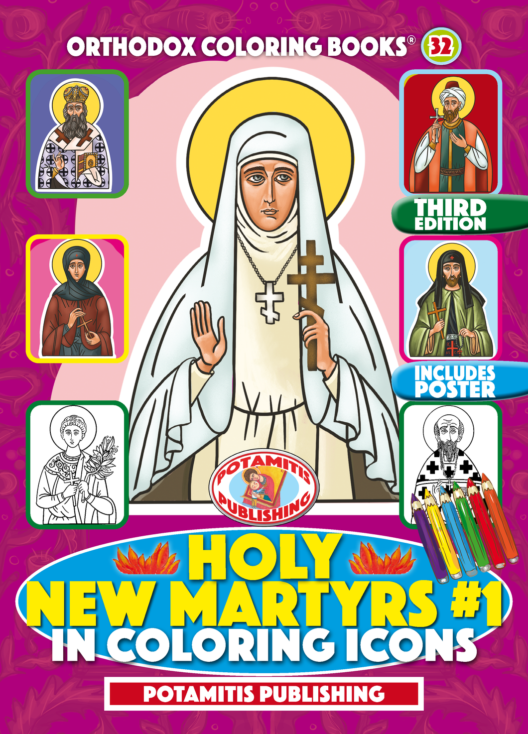 Orthodox Coloring Books #32 - My Synaxarion of Holy New Martyrs #1 - With poster and stickers